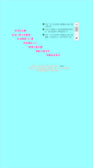 Mobile Screenshot of happynet.org.tw